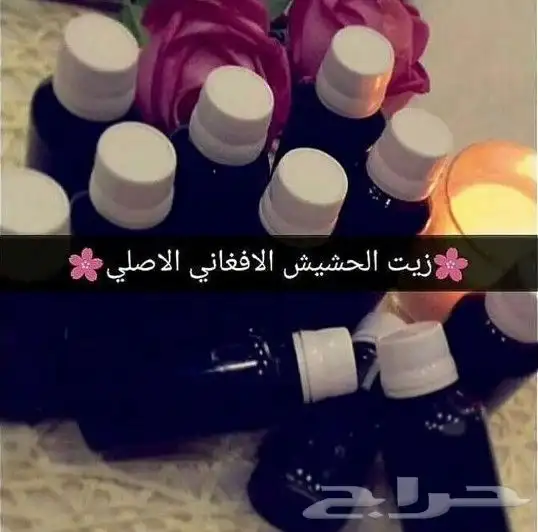 وداعا لمشاكل الذقن والشنب 2