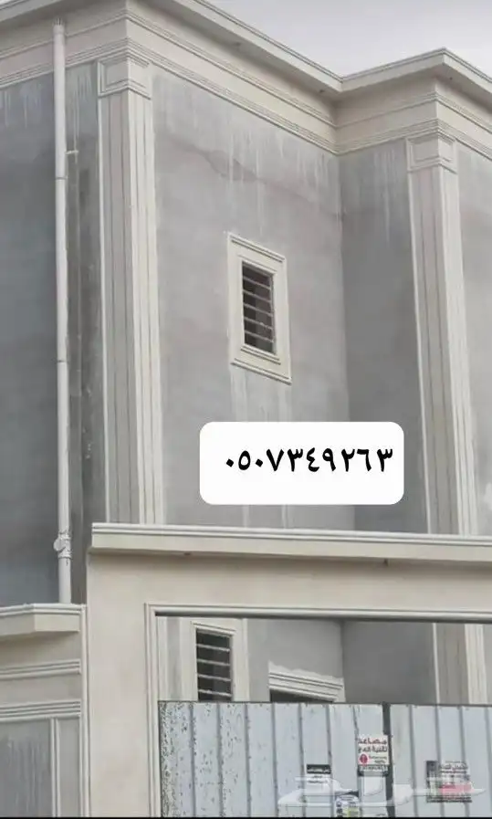 لياسه ملونه بديل الحجر اطبيعي 2