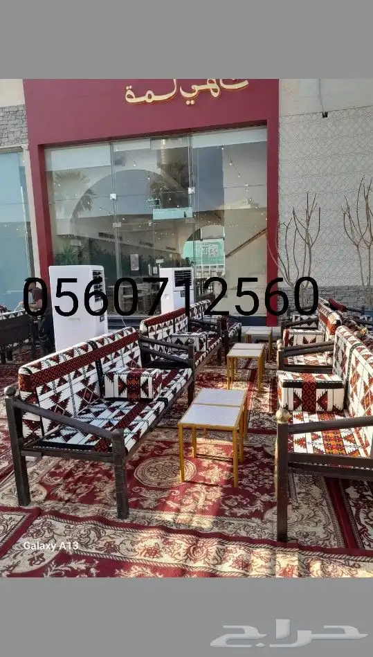 تأجير مكيفات صحراوي وكراسي وطاولات وعقود لمبات وفرش 4