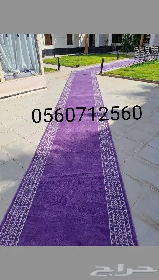 تأجير مكيفات صحراوي وكراسي وطاولات وعقود لمبات وفرش 0