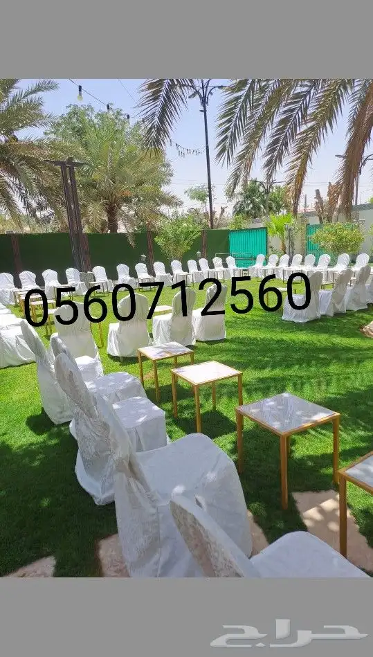 تأجير مكيفات صحراوي وكراسي وطاولات وعقود لمبات وفرش 1