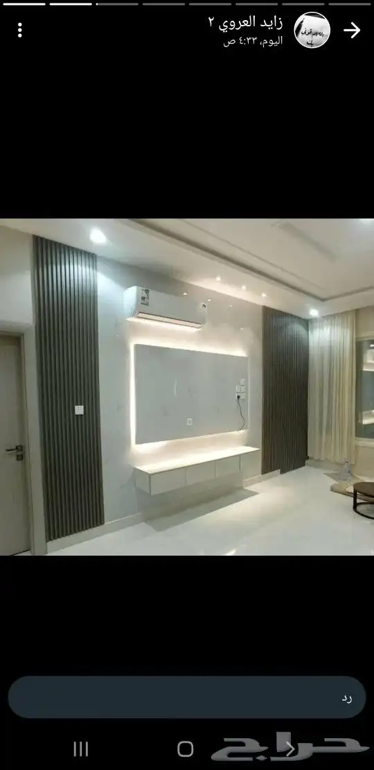 مضلات سيارات 1