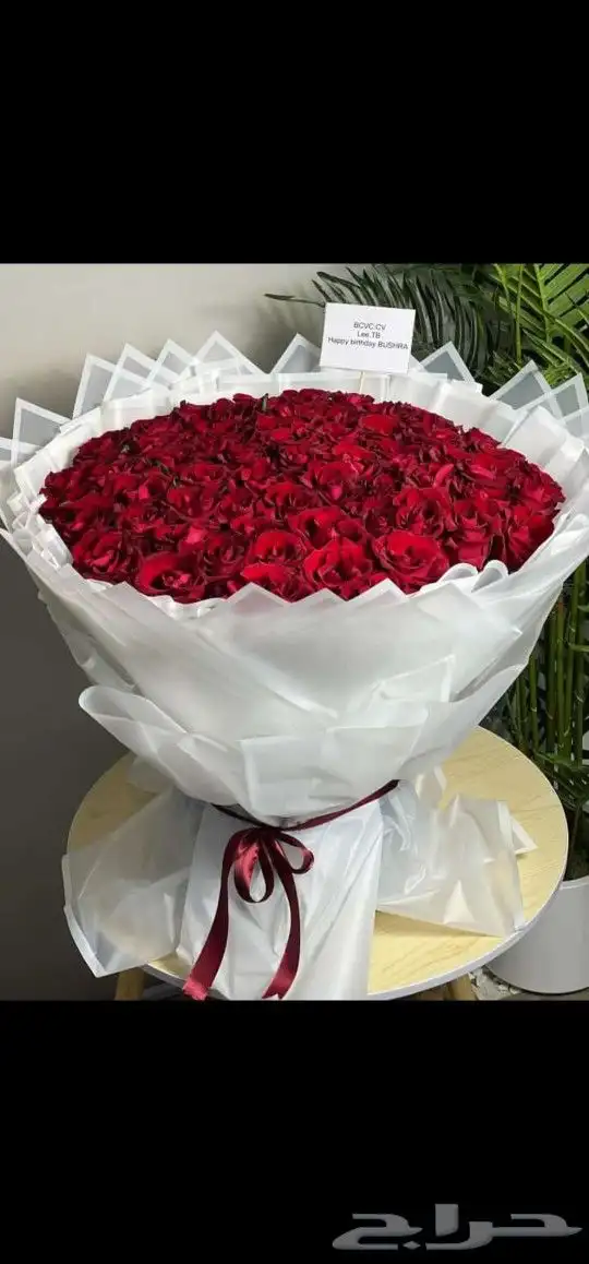 مندوب ومنسق ورد الرياض توصيل بنفس اليوم هدفنا رضاكم 8