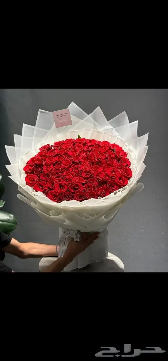 مندوب ومنسق ورد الرياض توصيل بنفس اليوم هدفنا رضاكم 2