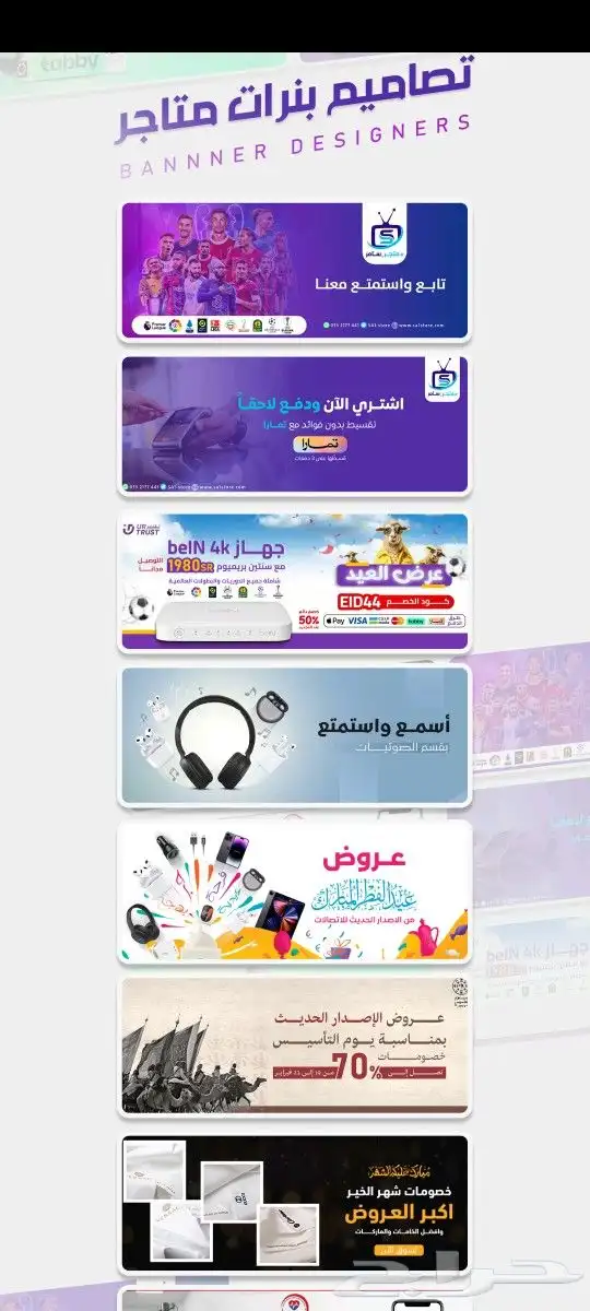 مصمم جرافيك فوتوشوب 3