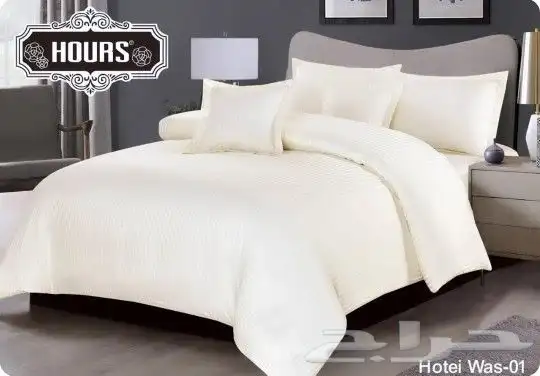 مفارش فندقيه 3