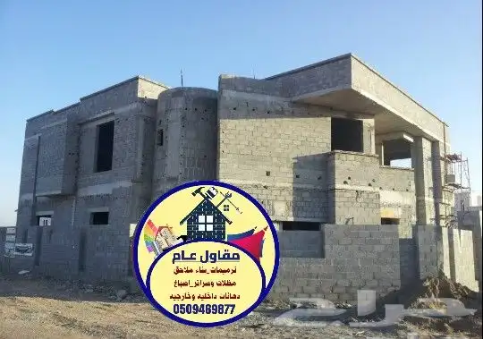 ترميمات وبناء ملاحق وعوازل اسطح واصباغ 7