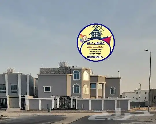 ترميمات وبناء ملاحق وعوازل اسطح واصباغ 32