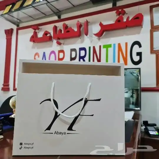 طباعه بوكسات عبايات 14