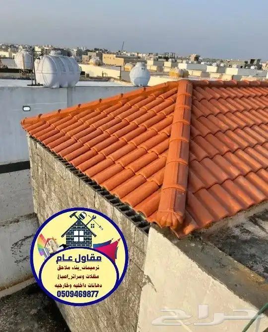 ترميمات وبناء ملاحق وعوازل اسطح واصباغ 11