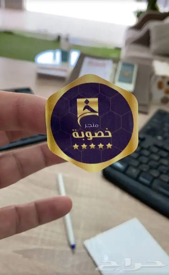 استكر لاصق مطبعة 8