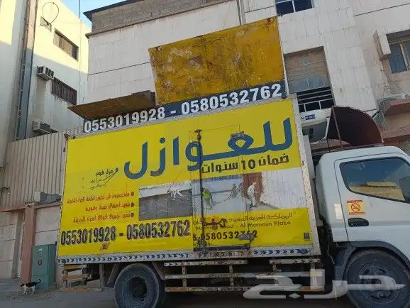 عوازل فوم حراري ومائي اسطح وحمامات منع تسربات المياة ضمان 10 2