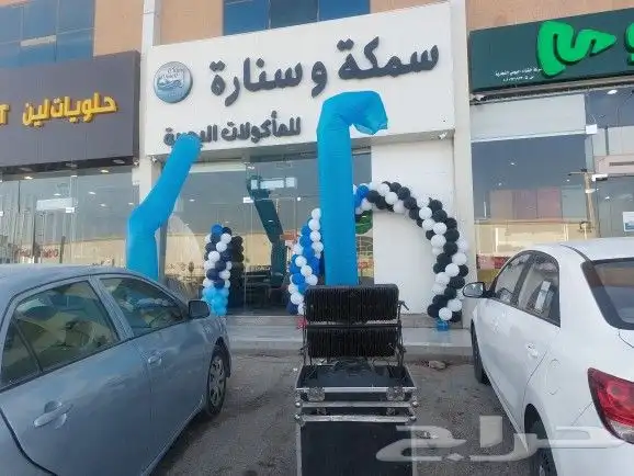 افتتاح المحل اضائات وبلونات للتأجير 3