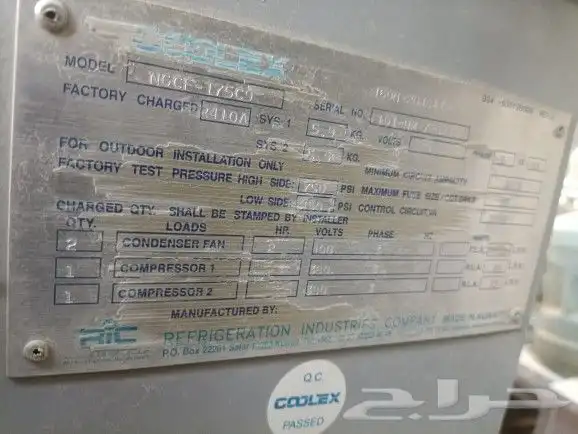 مكيف ترين مركزي 15 طن و25 طن نظيف جدا فريون 410 7