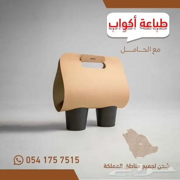 مطبوعات. طباعة سريعة. طباعة ديجيتال. طباعة بنر ختم استكر 2