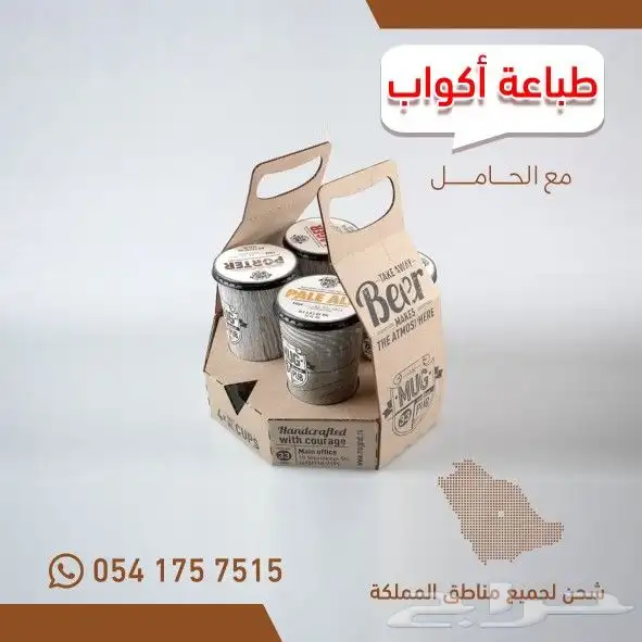 مطبوعات. طباعة سريعة. طباعة ديجيتال. طباعة بنر ختم استكر 3