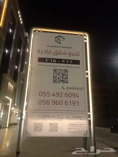 طباعة استيكرات جدران واستيكرات المنتجات واستيكرات الاستاندات 6
