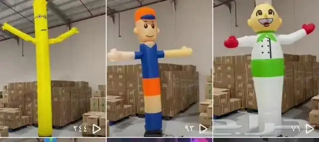 افتتاح المحل اضائات وبلونات للتأجير 0