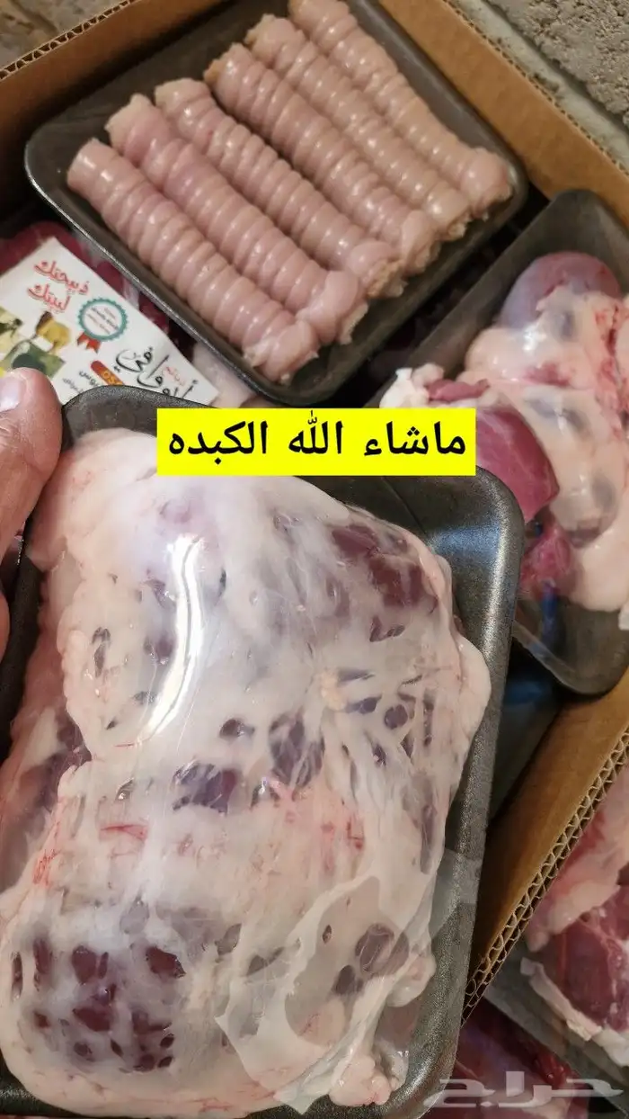 هرافي وتيوس وجذعان 6