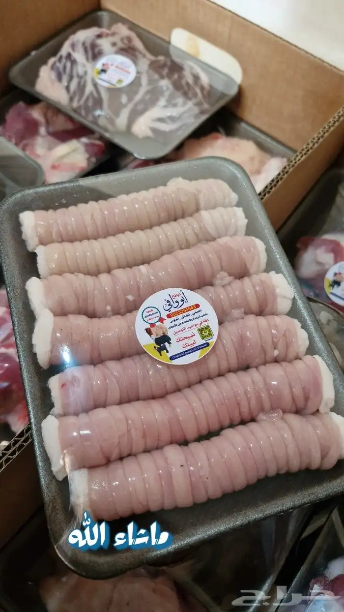 ذبايح هرافي وجذعان وتيوس 2