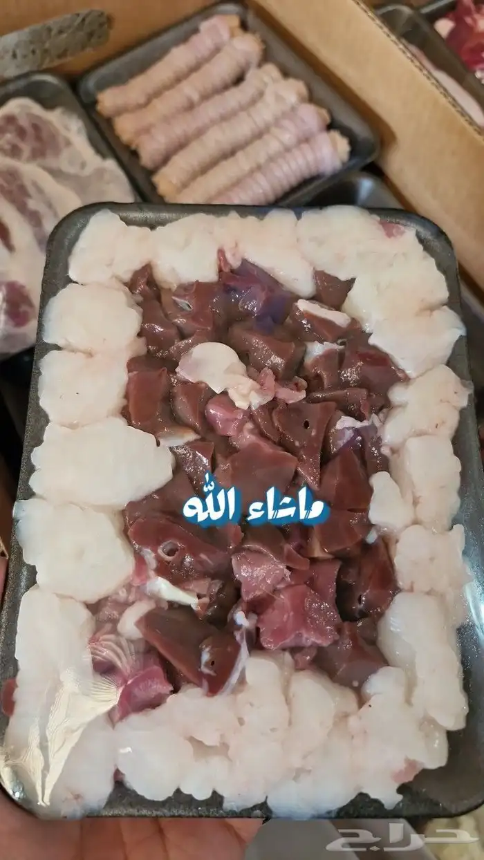 هرافي وتيوس وجذعان 4