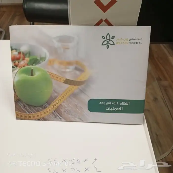 بروفايل فولدر كتاب هارد كفر 0