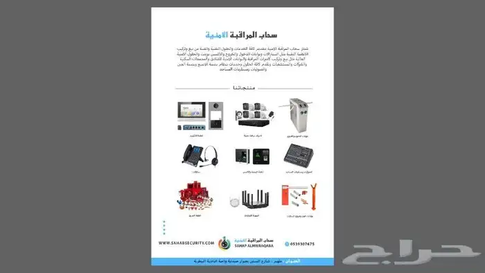 كاميرات مراقبة 4