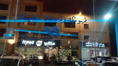 طباعة استيكرات جدران واستيكرات المنتجات واستيكرات الاستاندات 12