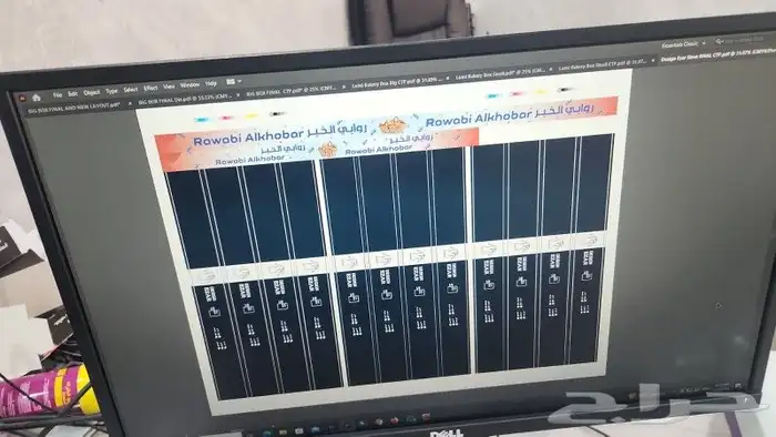 تنفيذ كافة المطبوعات 0