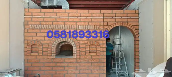 مشب شو ا فورن تنون م ند  غلا ا الافران معجنات توب حرار 1