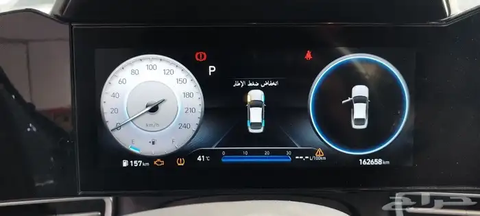 اتصلي عدادات برمجه عدادات 1