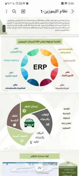 تصاميم هوية بصريه كروت كتالوج شعارات C.V تهنئات انفوجرافيك 33