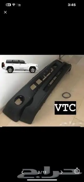 قبضات جير ودبل نيسان فتك 2017 3