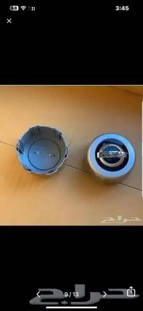 قبضات جير ودبل نيسان فتك 2017 5