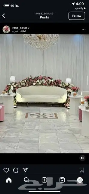 تنسيق حفلات والمناسبات 12