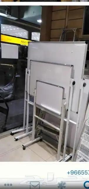 سبورات وطاولات 2