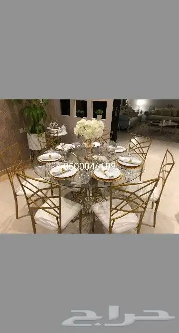 تأجير طاولات وكراسي 7