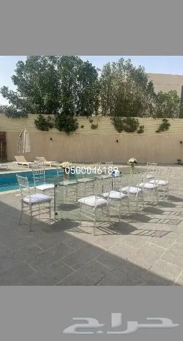 تأجير طاولات وكراسي 2