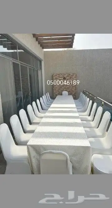 تأجير طاولات وكراسي 6