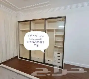 اثاث حسب الطلب غرف نوم بنات تفصيل دولاب ملابس فك وتركيب غرف 5