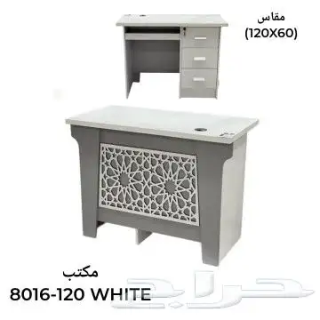 اثاث مكتبي طاولات مكاتب كراسي كنبات بارتشنات 24