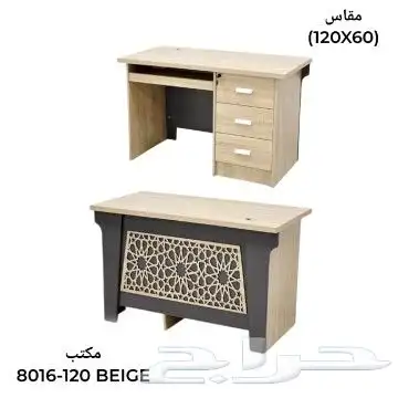 اثاث مكتبي طاولات مكاتب كراسي كنبات بارتشنات 20