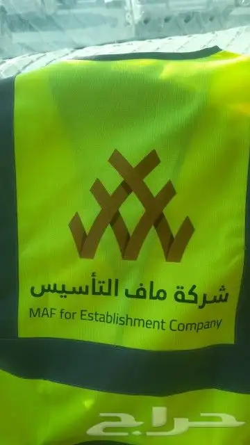 الحديث في عالم الطباعه والتطريز الامامي والخلفي والزي الموحد 4