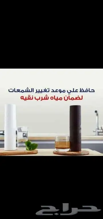اجهزه تحليه وتنقيه فتنامي 0
