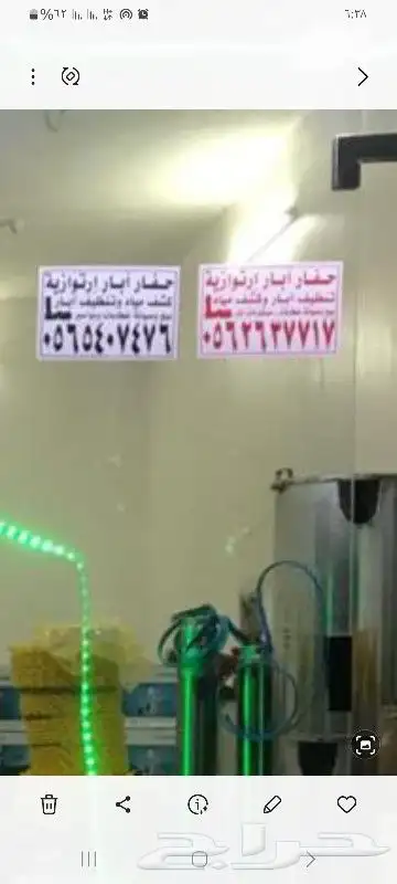 غطاسات ومواتير ومضخات 7