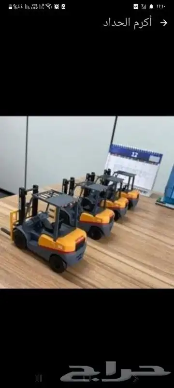 عندنا كرينات فوركلفت دينه ونش دينه شبك سيازر لفت مارلفت 2