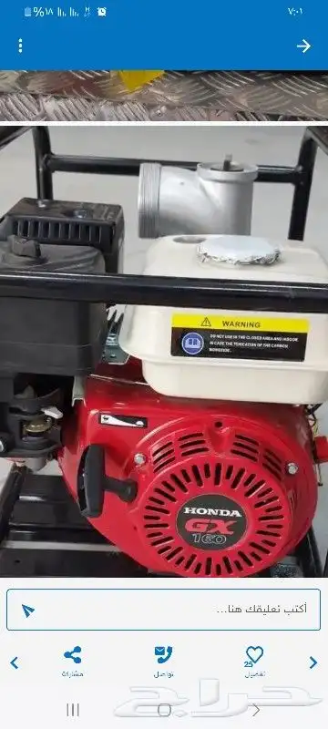 غطاسات ومواتير ومضخات 1