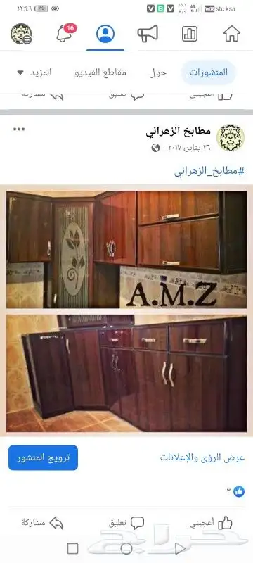 تصنيع وصيانه الألومنيوم 8