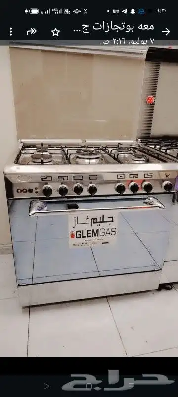 بوتوجازات نظيفه خرج فنادق 0