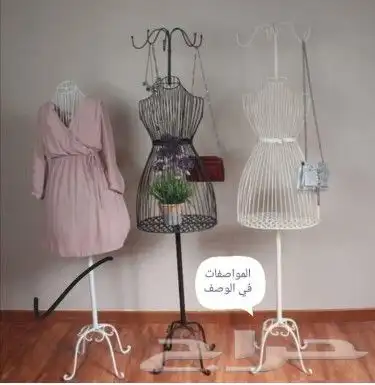 مانيكان حديد مع شماعه 0